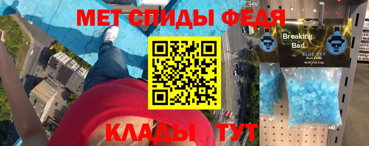 АМФЕТАМИН  Amphetamine Розовый  Amphetamine  Чистополь  Вход с VPN 