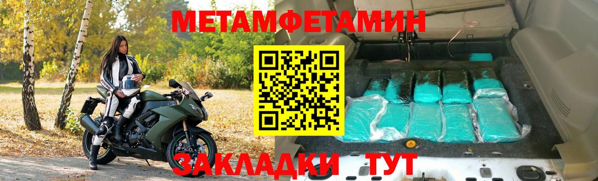 АМФ 97% Чистополь