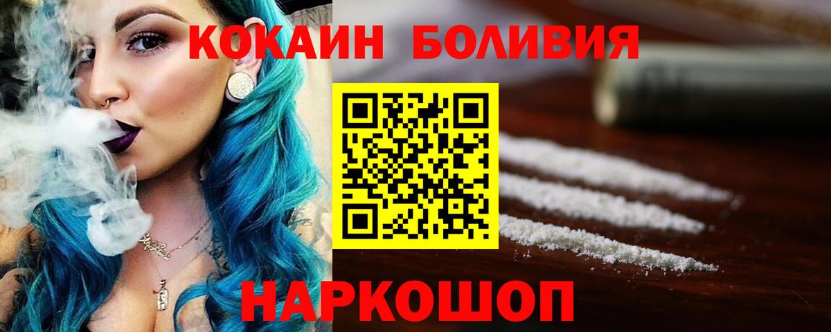 Чистополь  Cocaine Перу  Кокаин Fish Scale  КОКАИН  Вход с VPN 