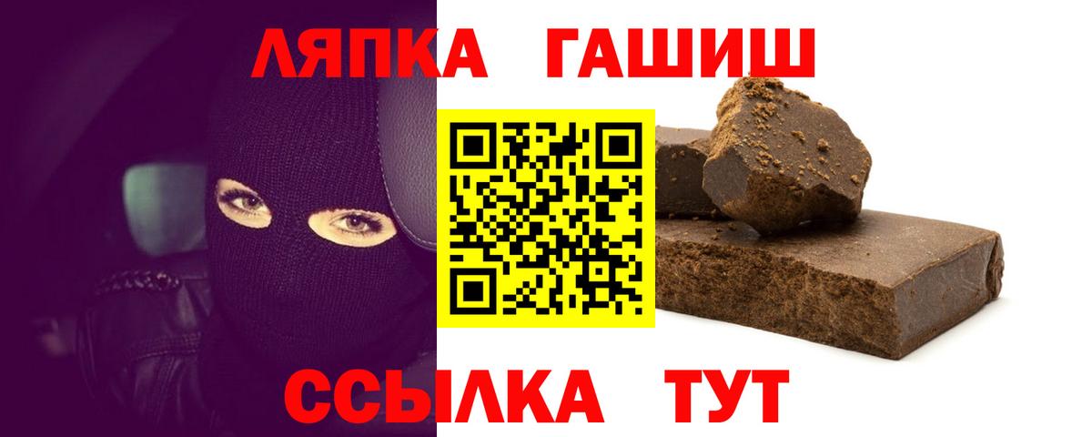 ГАШ убойный Чистополь