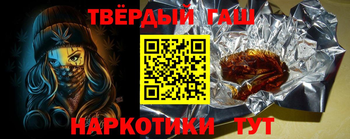 Гашиш индика сатива  Вход с VPN  Чистополь 