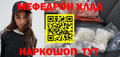 героин Краснокаменск