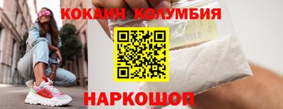 героин Краснокаменск