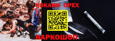 кокаин колумбия Краснознаменск