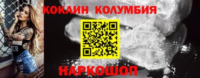 героин Краснокаменск