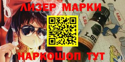 героин Краснокаменск