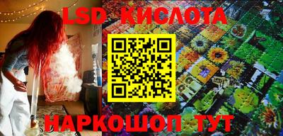 героин Краснокаменск