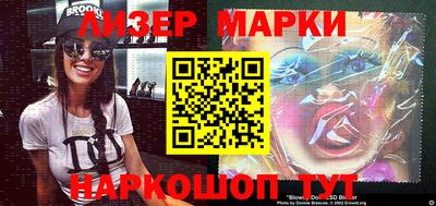 кокаин колумбия Краснознаменск