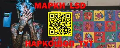 героин Краснокаменск