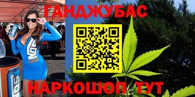 героин Краснокаменск