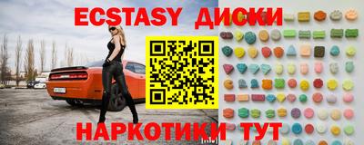 героин Краснокаменск