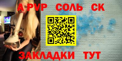 2c-b Краснодар