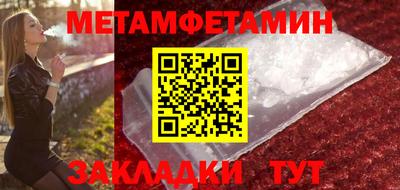 героин Краснокаменск