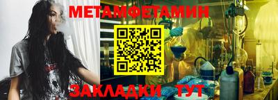 героин Краснокаменск