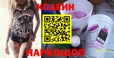 кокаин колумбия Краснознаменск