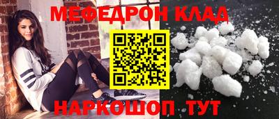 2c-b Краснодар