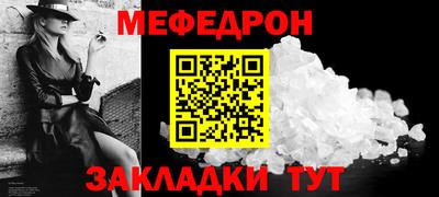 2c-b Краснодар