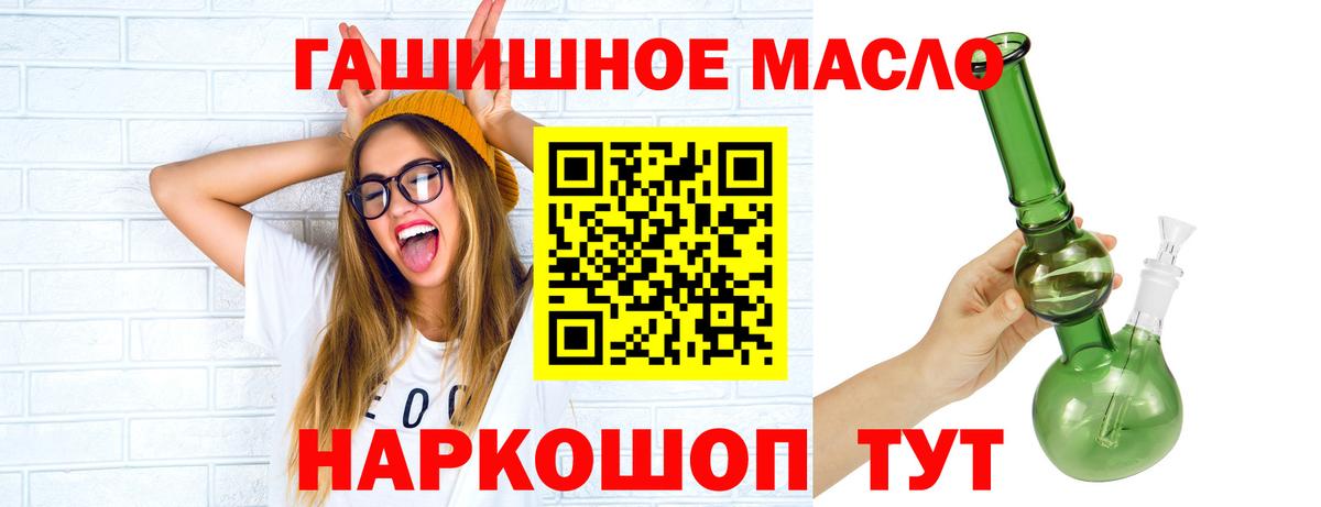 Чистополь  ТГК концентрат  ТГК концентрат  Вход с VPN 